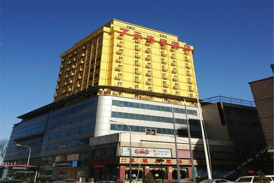 7Days Inn Dalian Gangwan Square Station Port Dış mekan fotoğraf