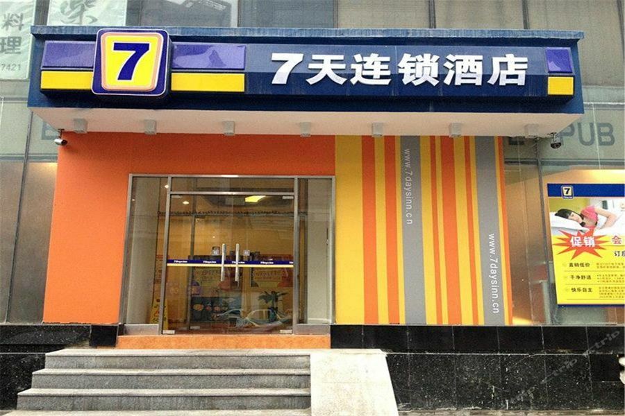 7Days Inn Dalian Gangwan Square Station Port Dış mekan fotoğraf