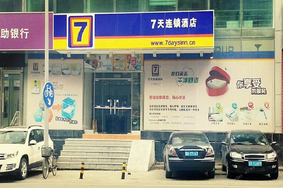 7Days Inn Dalian Gangwan Square Station Port Dış mekan fotoğraf